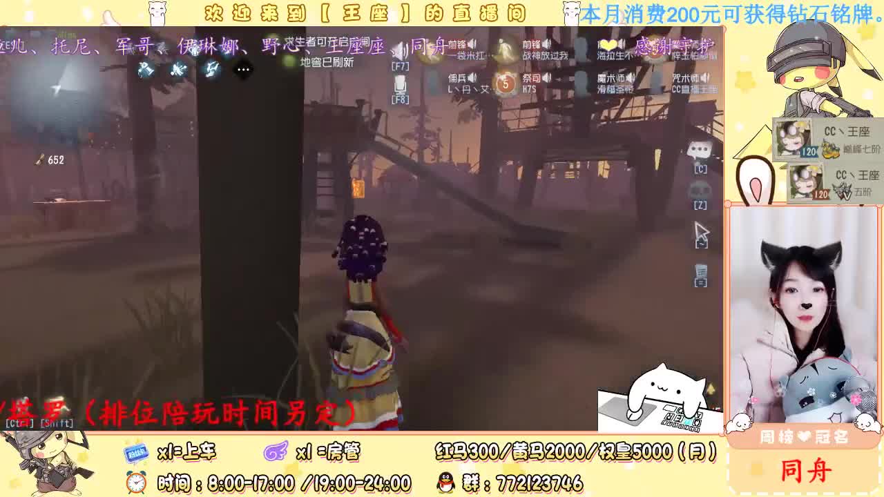 啊呜 第2段