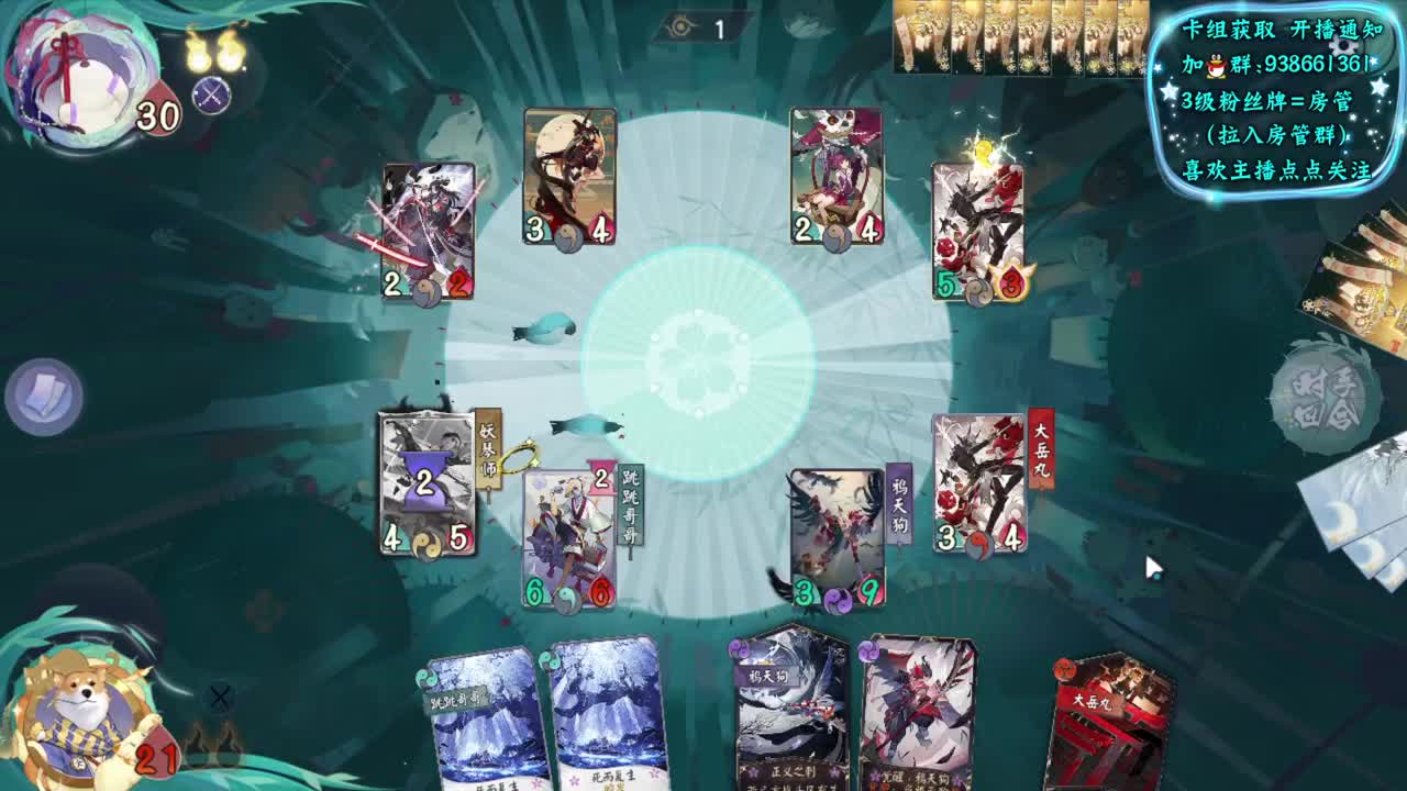 NEXT奕界方闻杯-赛事复盘 第2段