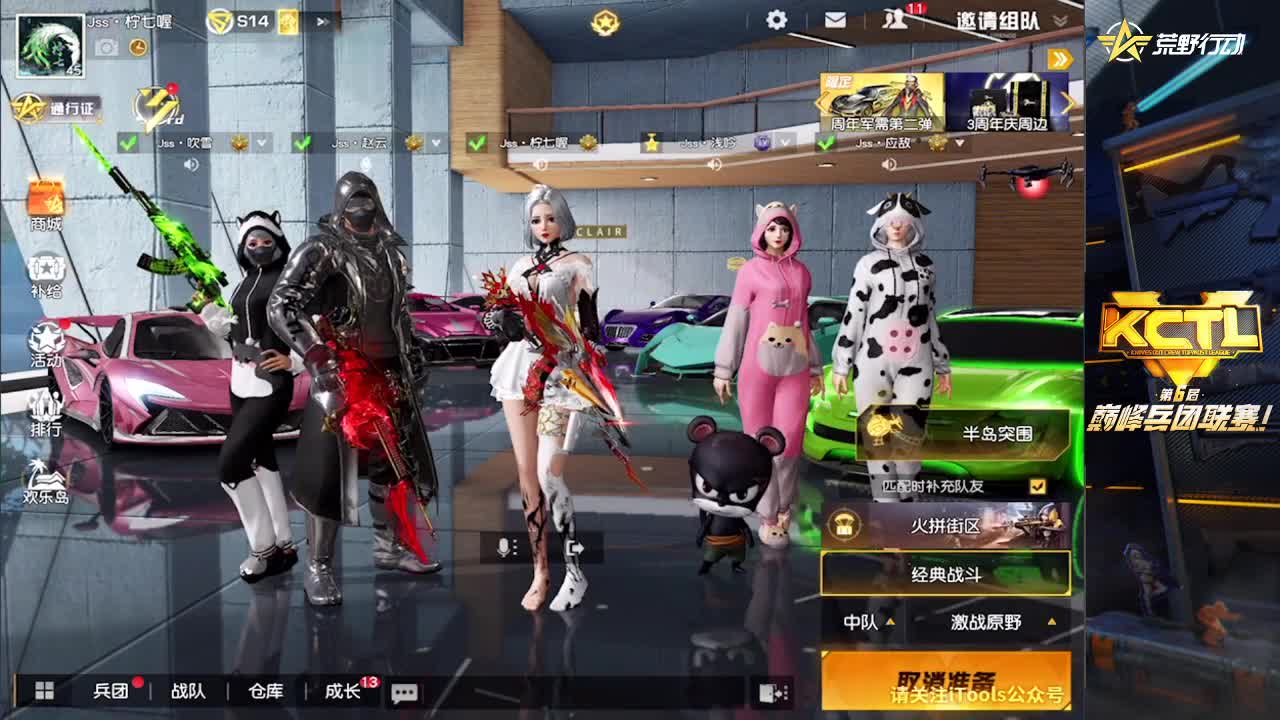 又是新的一天