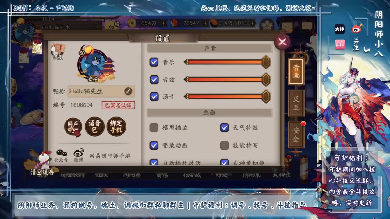 要来超鬼王准备好了吗！ 第1段