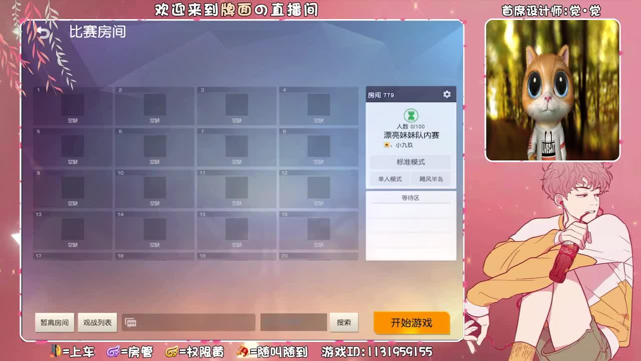 失踪人口。 ♥