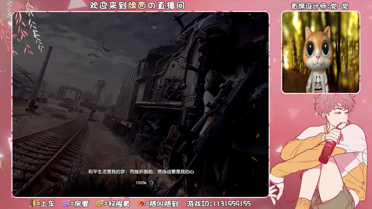 失踪人口。 ♥