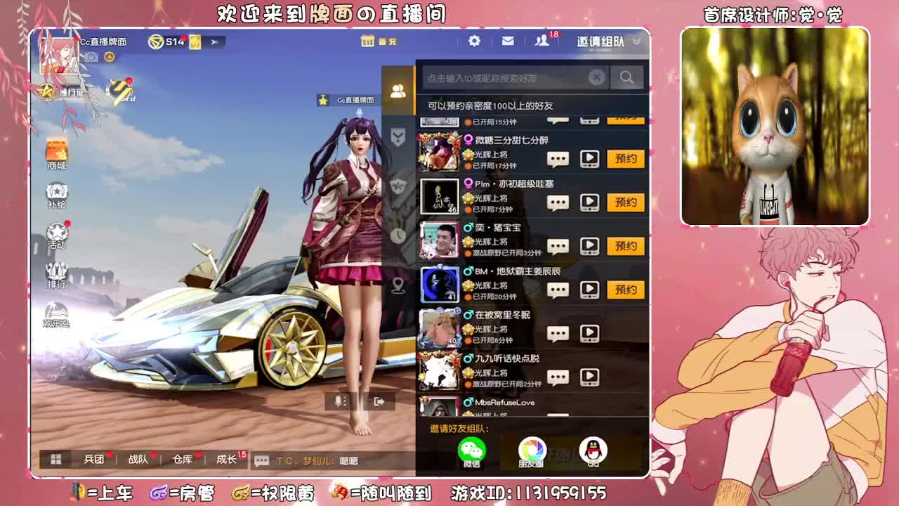 失踪人口。 ♥