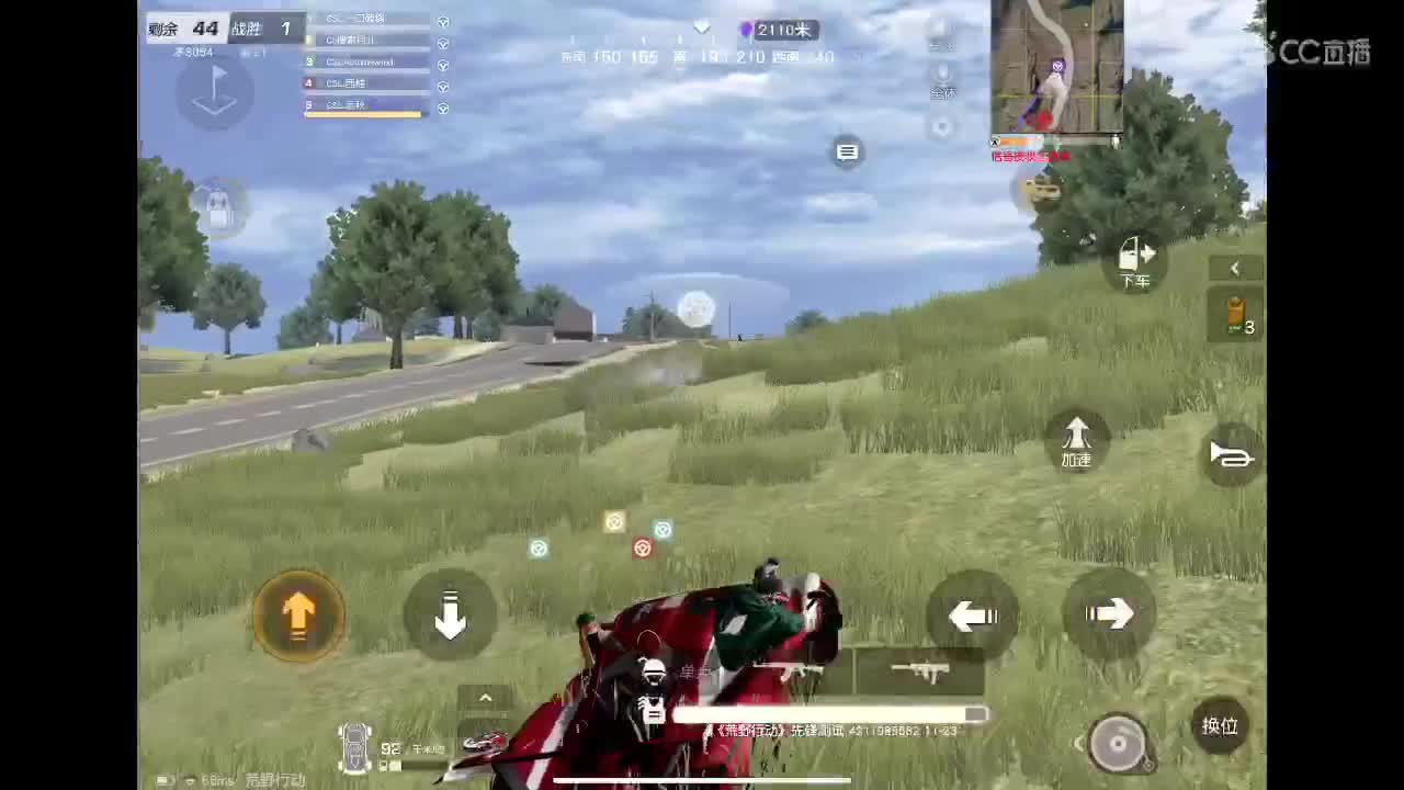 还有观众吗？ 第2段