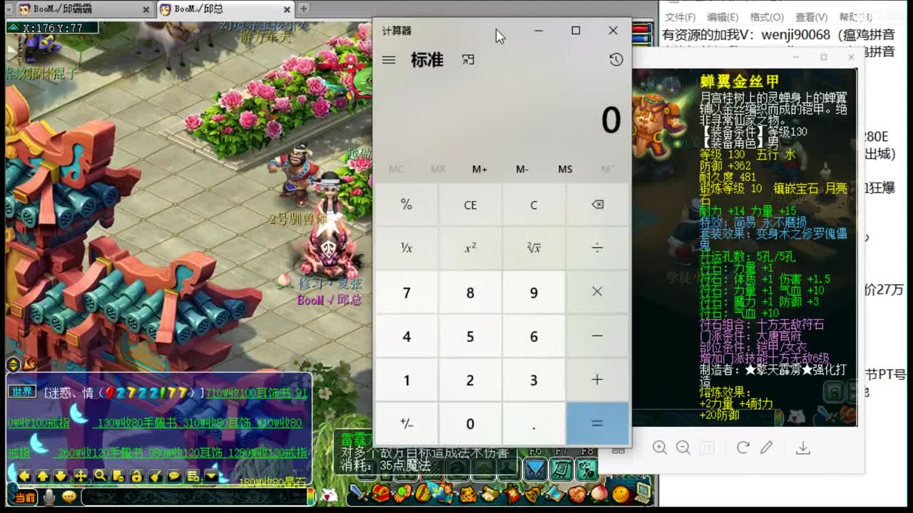 接进阶，暴力魔TG来袭~ 第2段