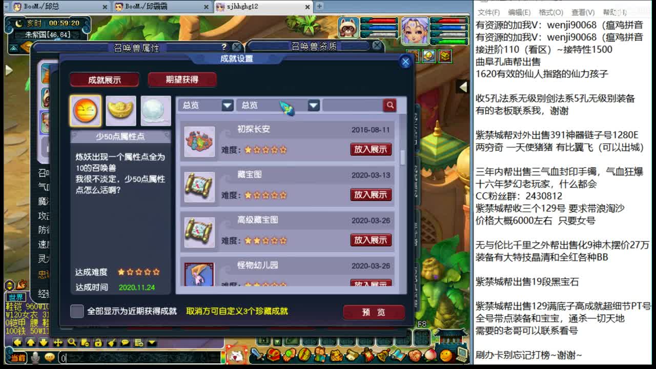 接进阶，暴力魔TG来袭~ 第3段
