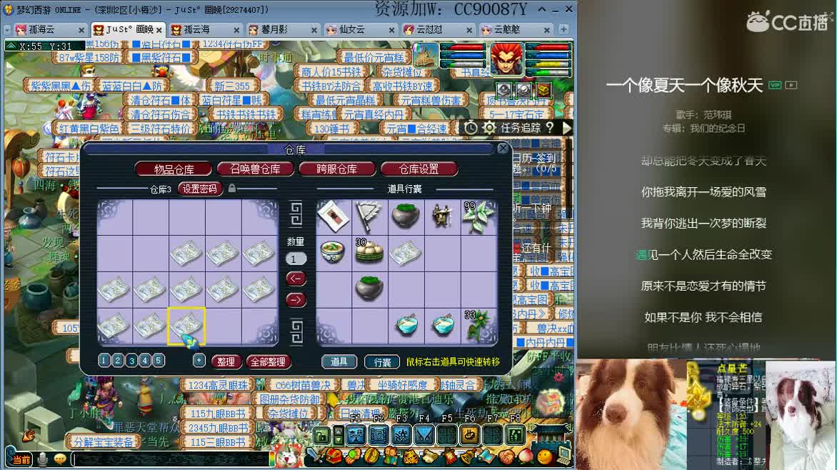 出售3伤害耳饰，接资源，求守护