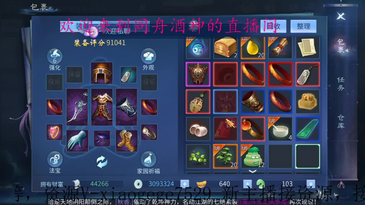 今天距离你0.01米 ， 第1段