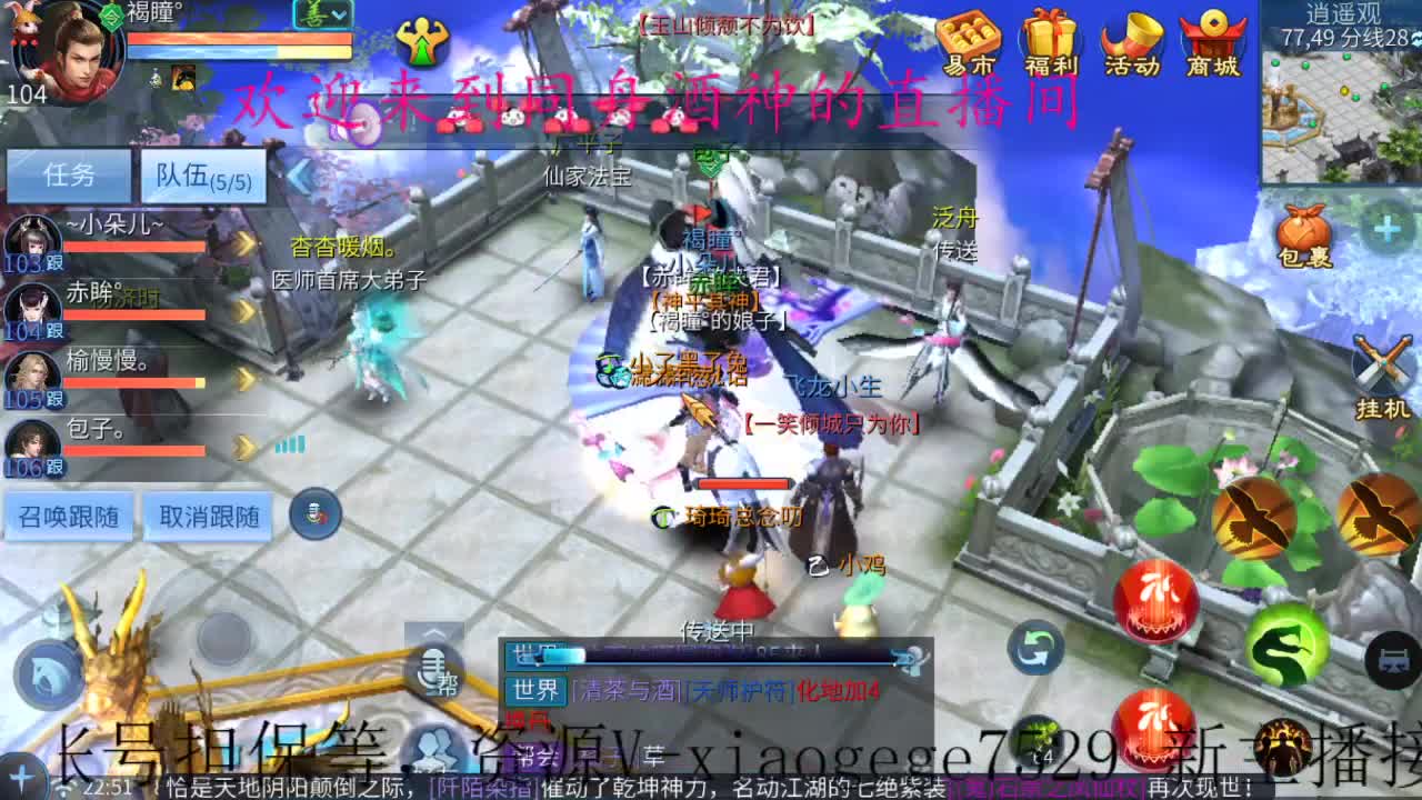 今天距离你0.01米 ， 第2段