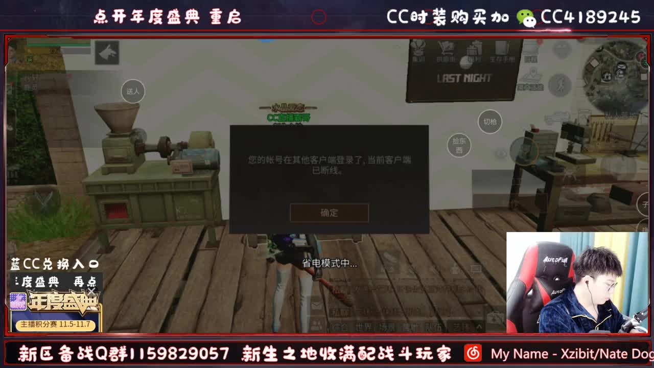 签到领鸡腿便当 第1段