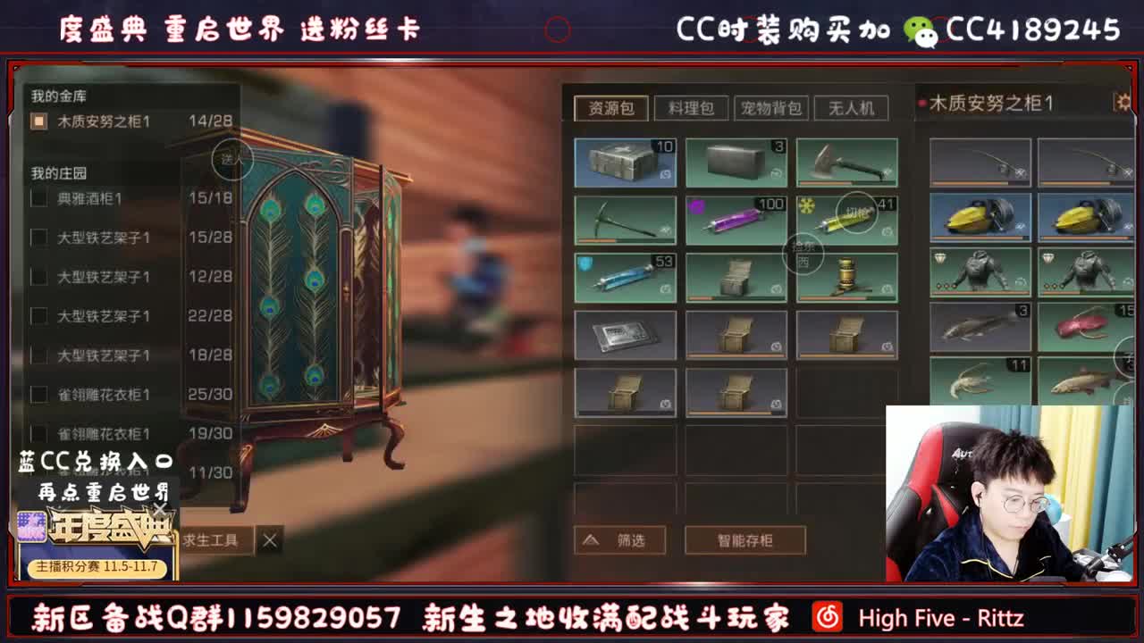 签到领鸡腿便当 第2段