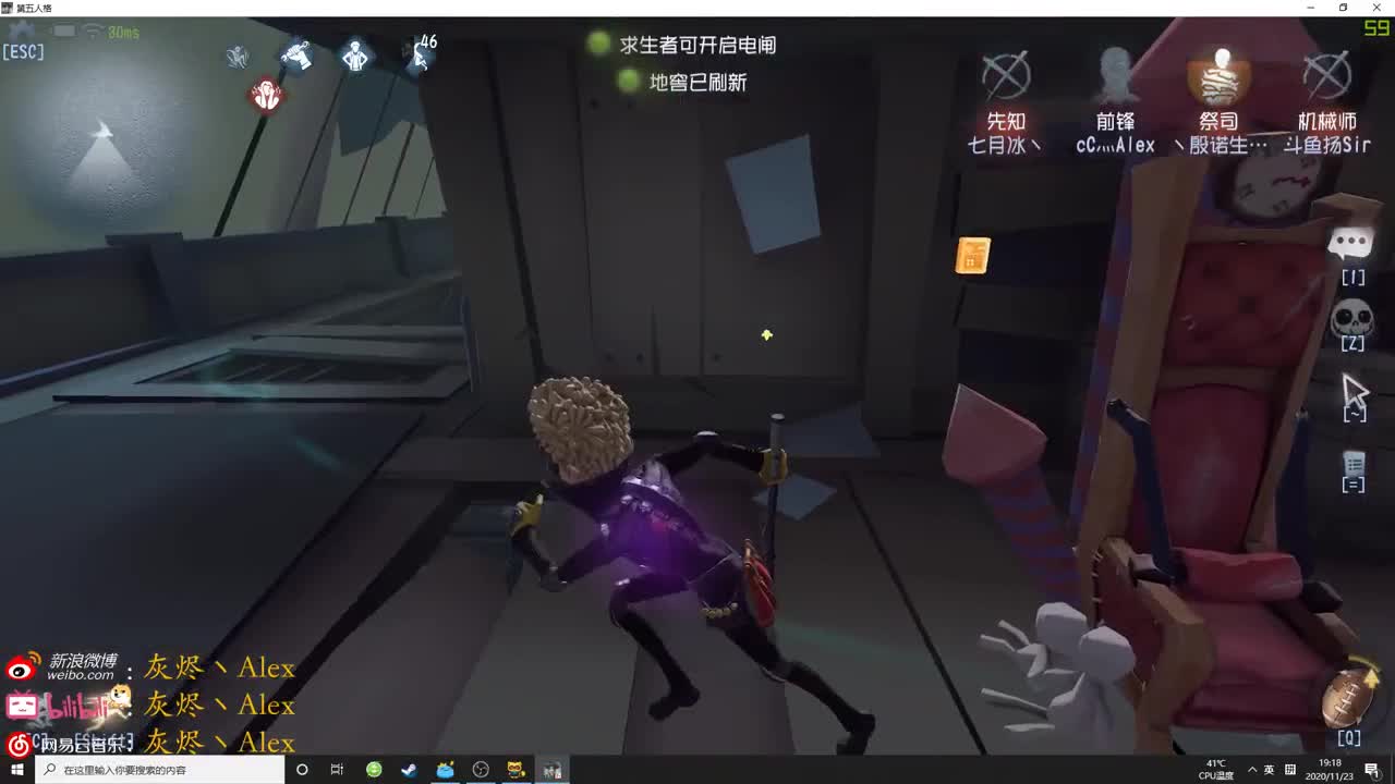 【第五人格】盲杖碎颅杀！