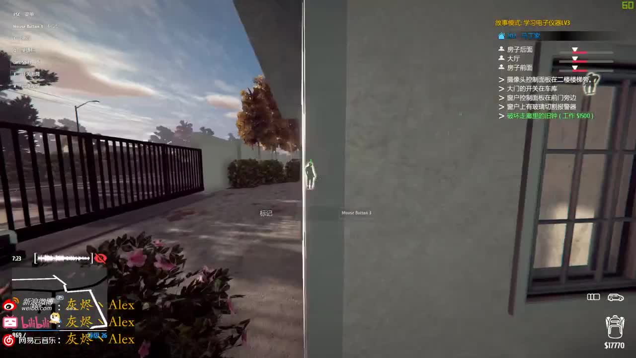 【第五人格】盲杖碎颅杀！