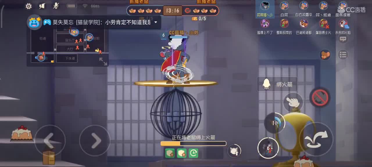 小劳开播啦～天梯和解说各路猫选手 第3段