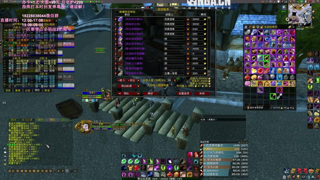 NAXX最强讲师在线讲课 第2段