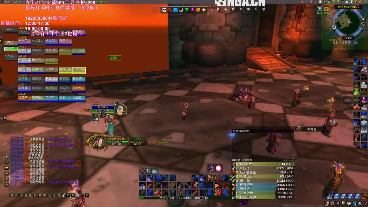 NAXX最强讲师在线讲课 第3段