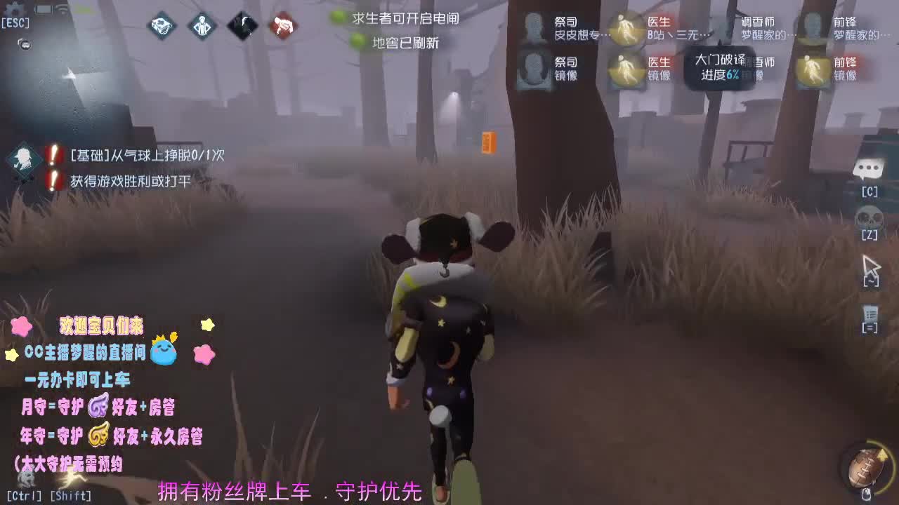 努力为粉丝打排位.... 第1段