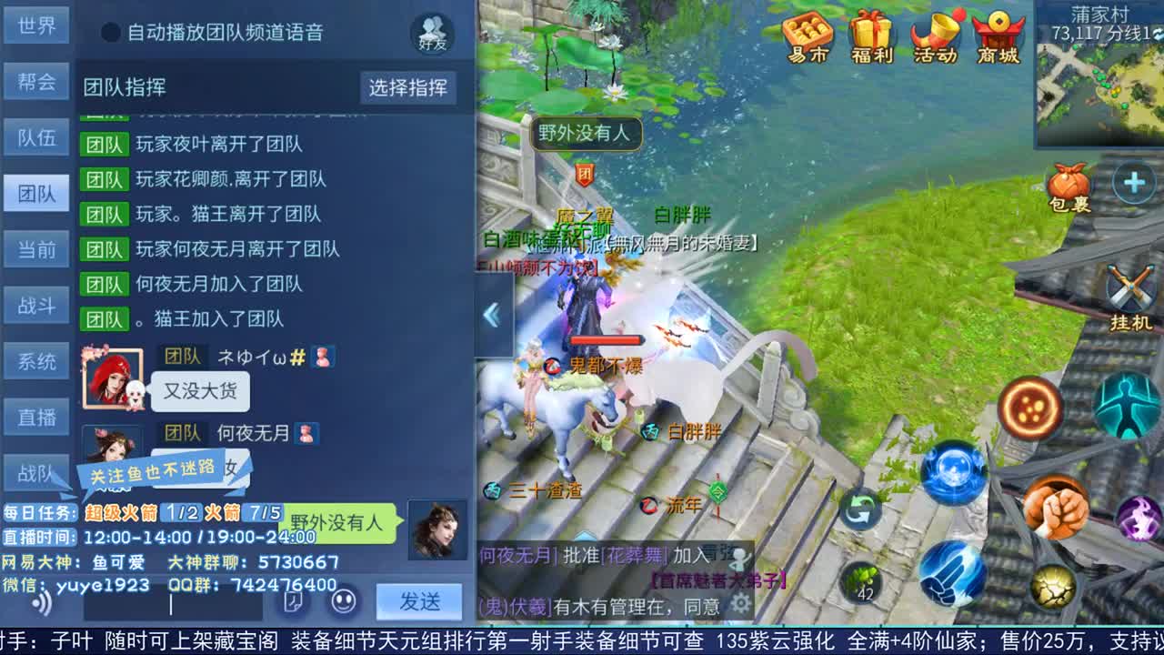 感性鱼也 在线估号 第2段
