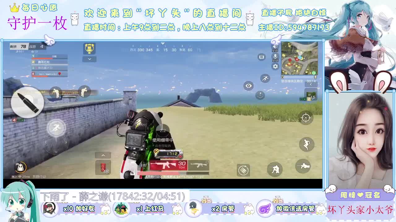 有你就好 第1段
