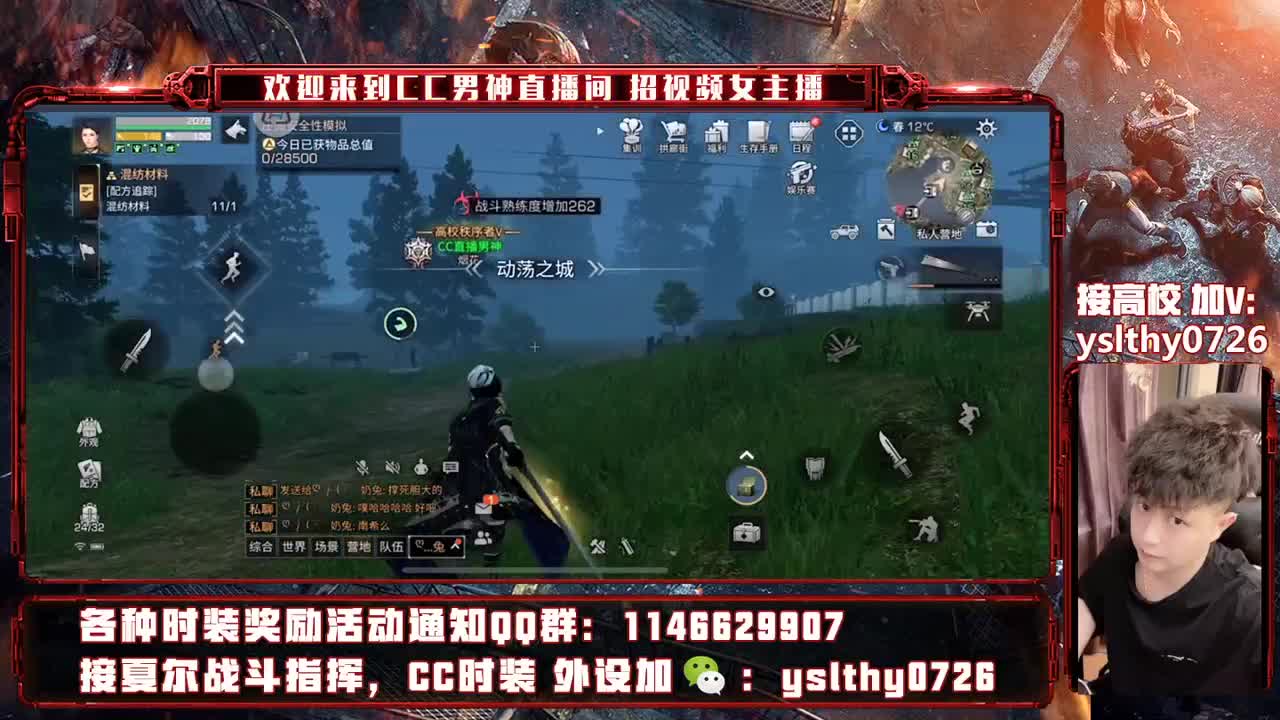 明日第一盾牌 已出 第1段