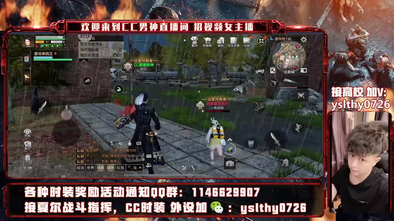 明日第一盾牌 已出 第2段