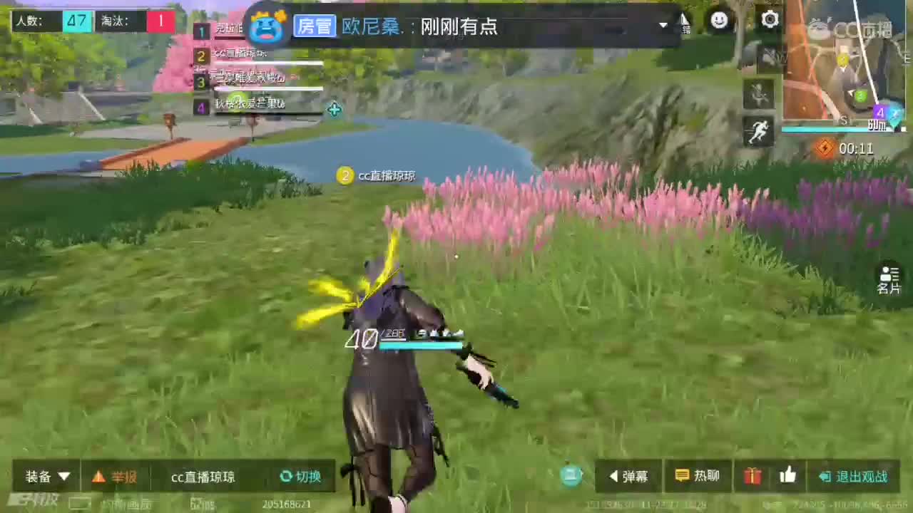 求机扑过流水啦！ 第1段