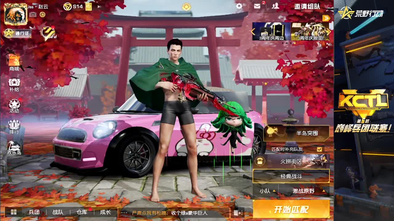 又是新的一天 第3段