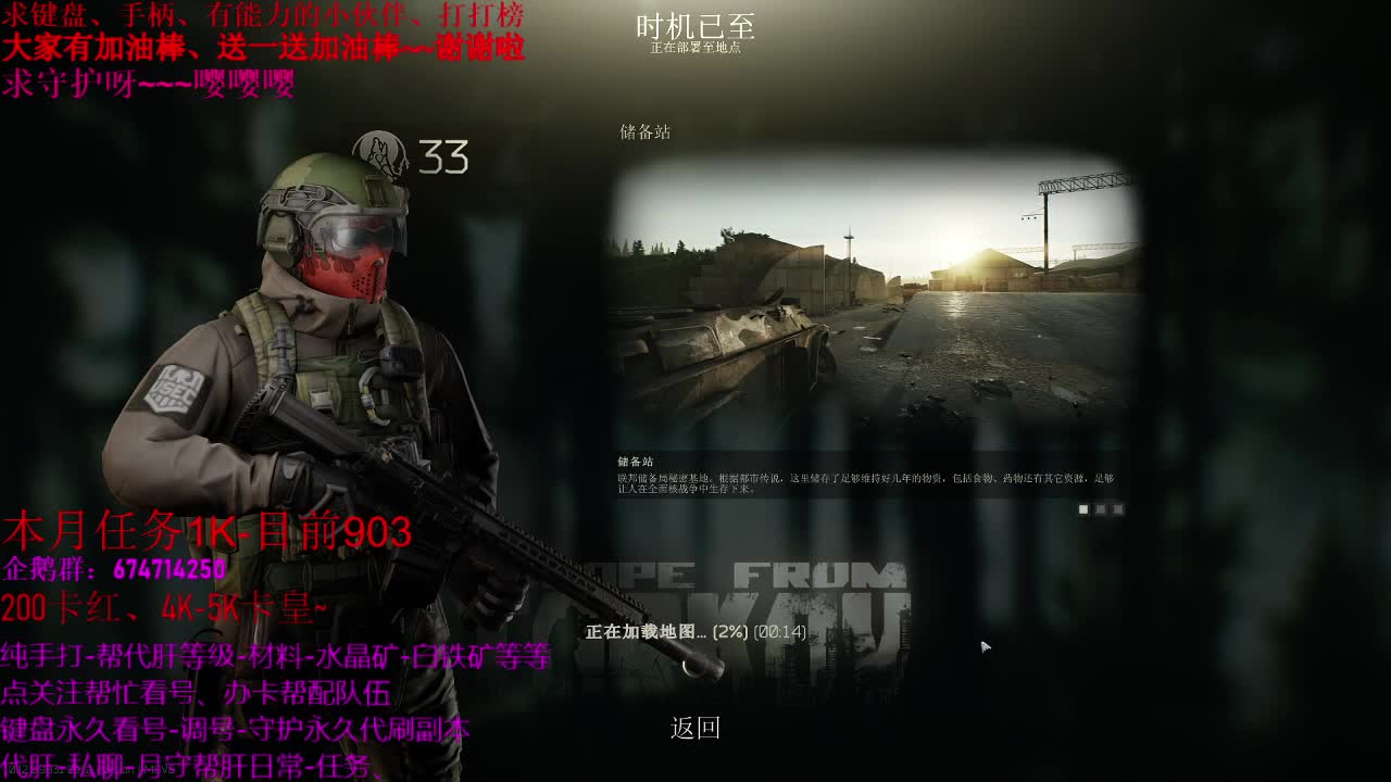 原神47级指导新人、接单、带养号、 第2段