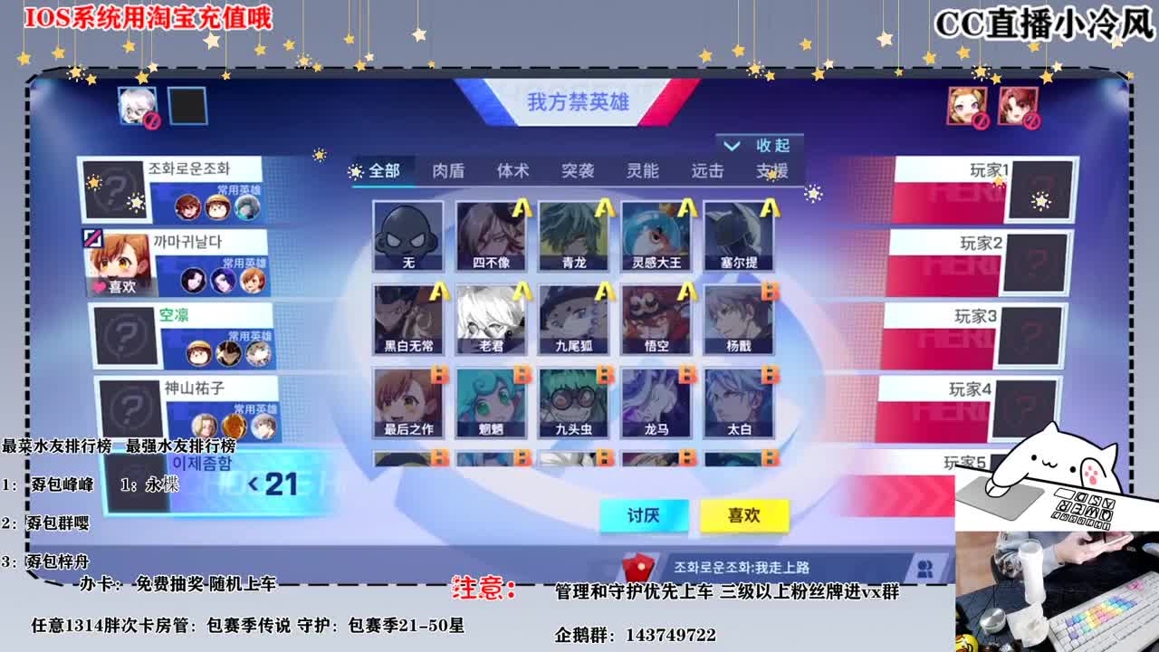 星期一的排位 第1段