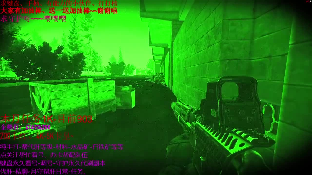 原神47级指导新人、接单、带养号、 第3段