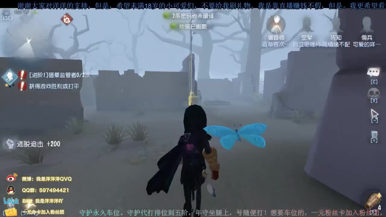 洋洋洋：我大意了，没有闪 第1段