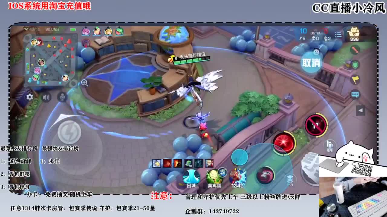 星期一的排位 第2段