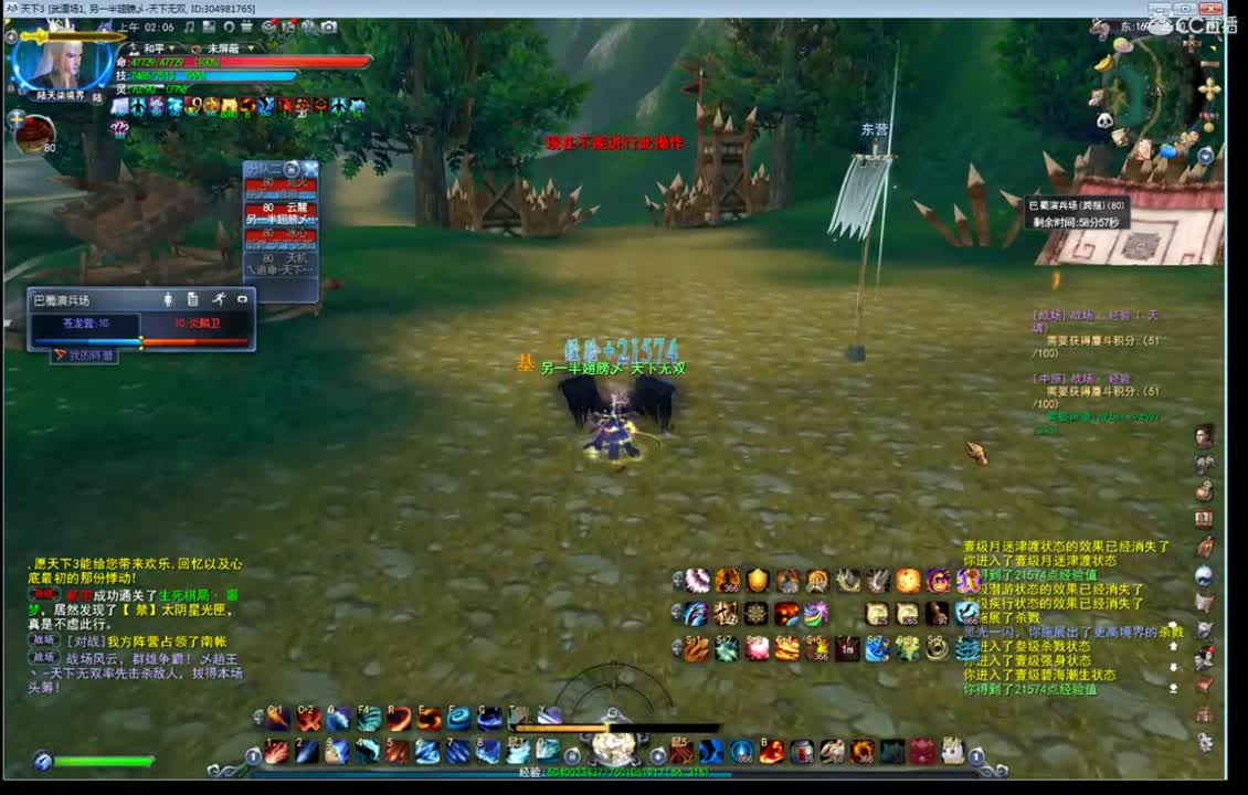 看号估价属性改造 第2段