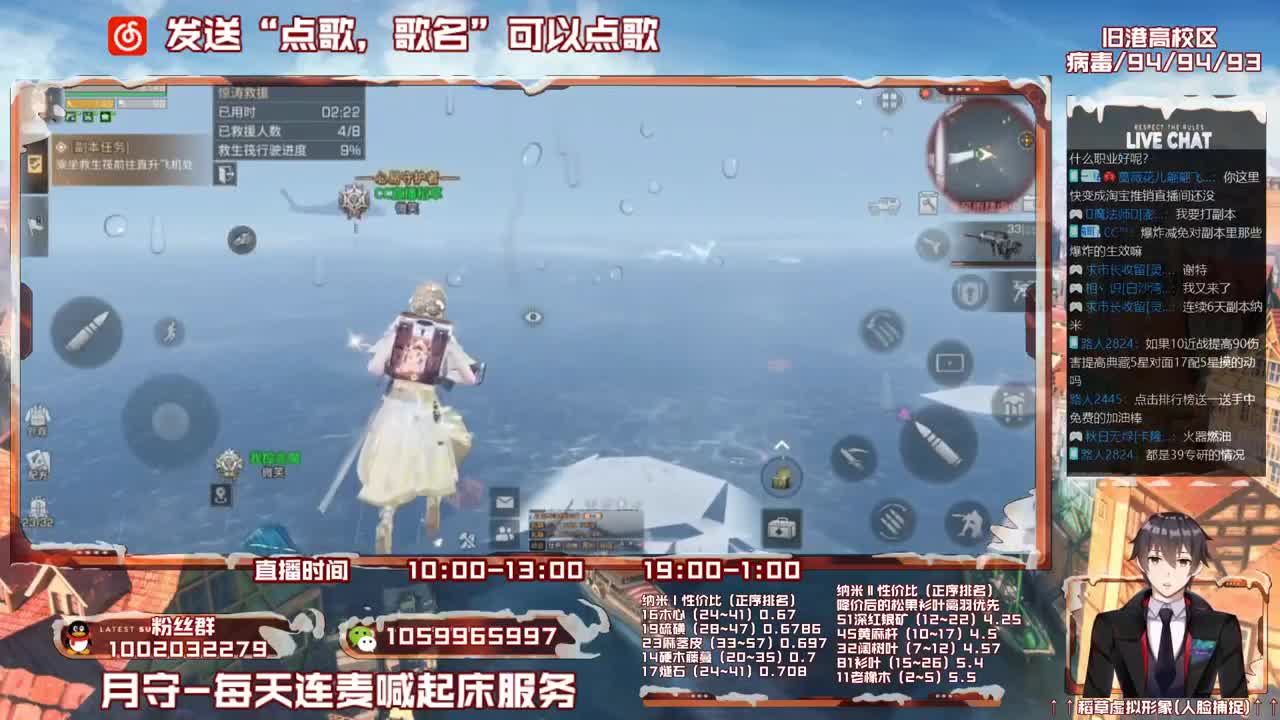 第三季雌雄一体稻草在线陪撩 第1段