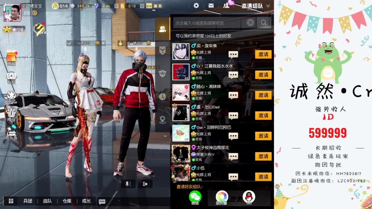 穿秋裤的季节 第1段