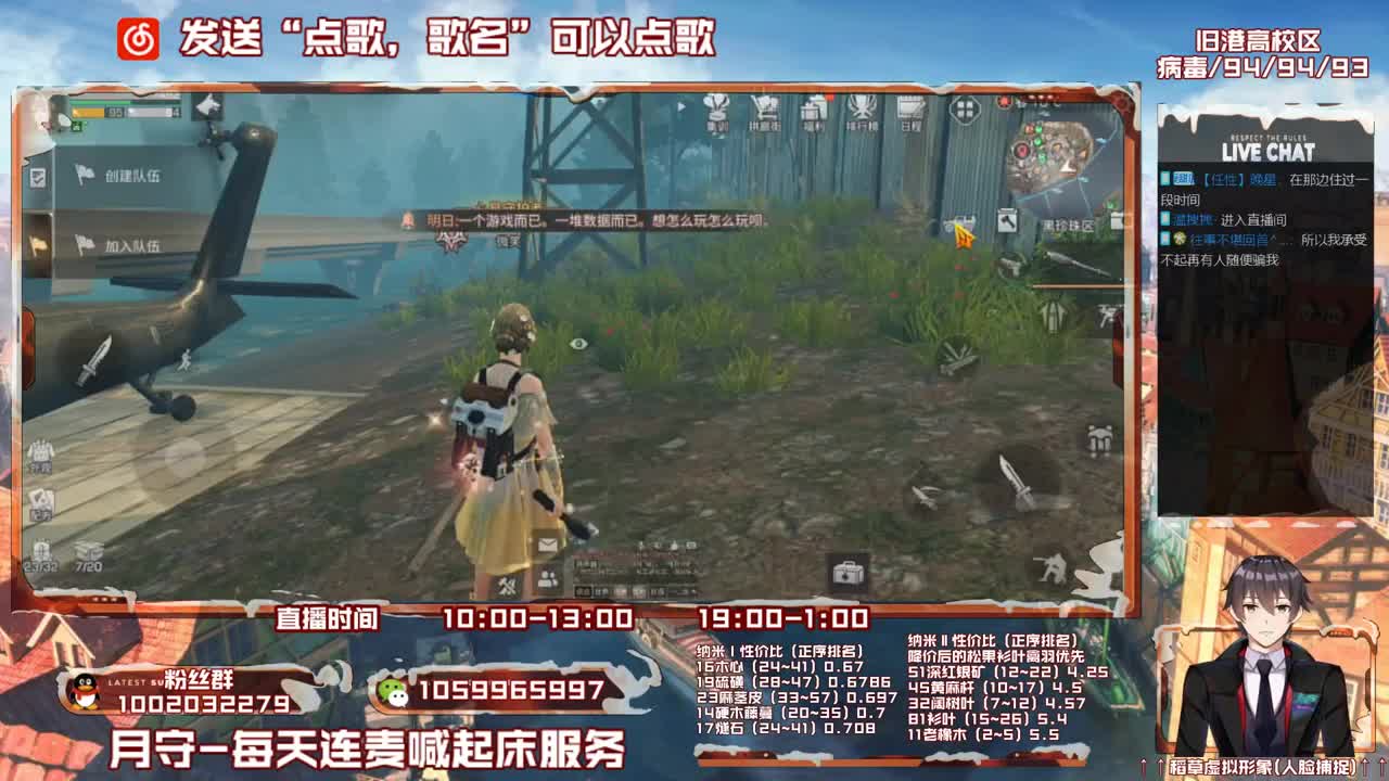 第三季雌雄一体稻草在线陪撩 第2段