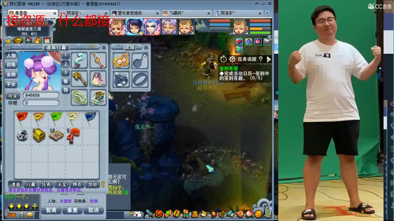 打工仔小白又来讲故事了 第1段