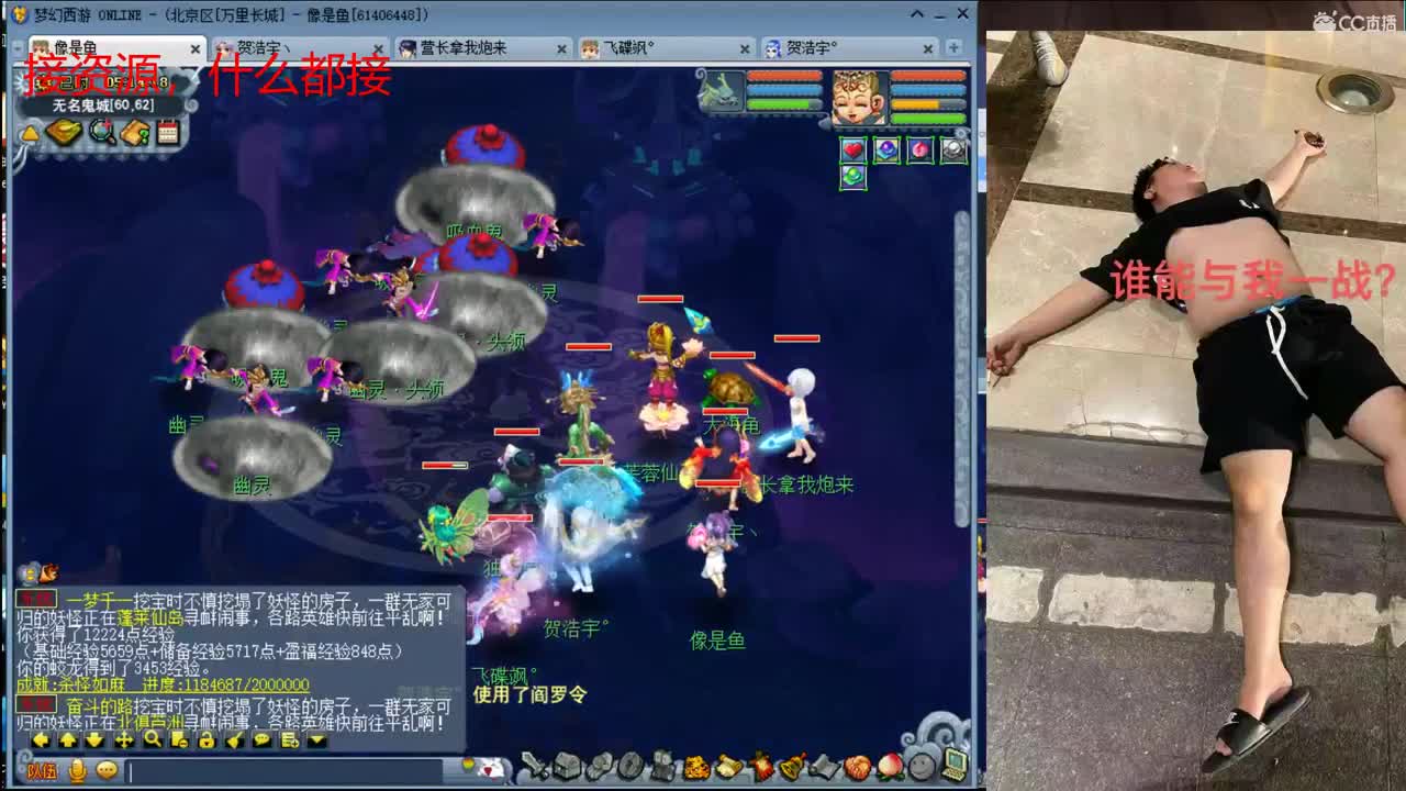 打工仔小白又来讲故事了 第2段