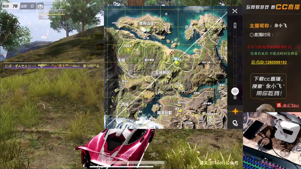 余小飞：ARL 第1段