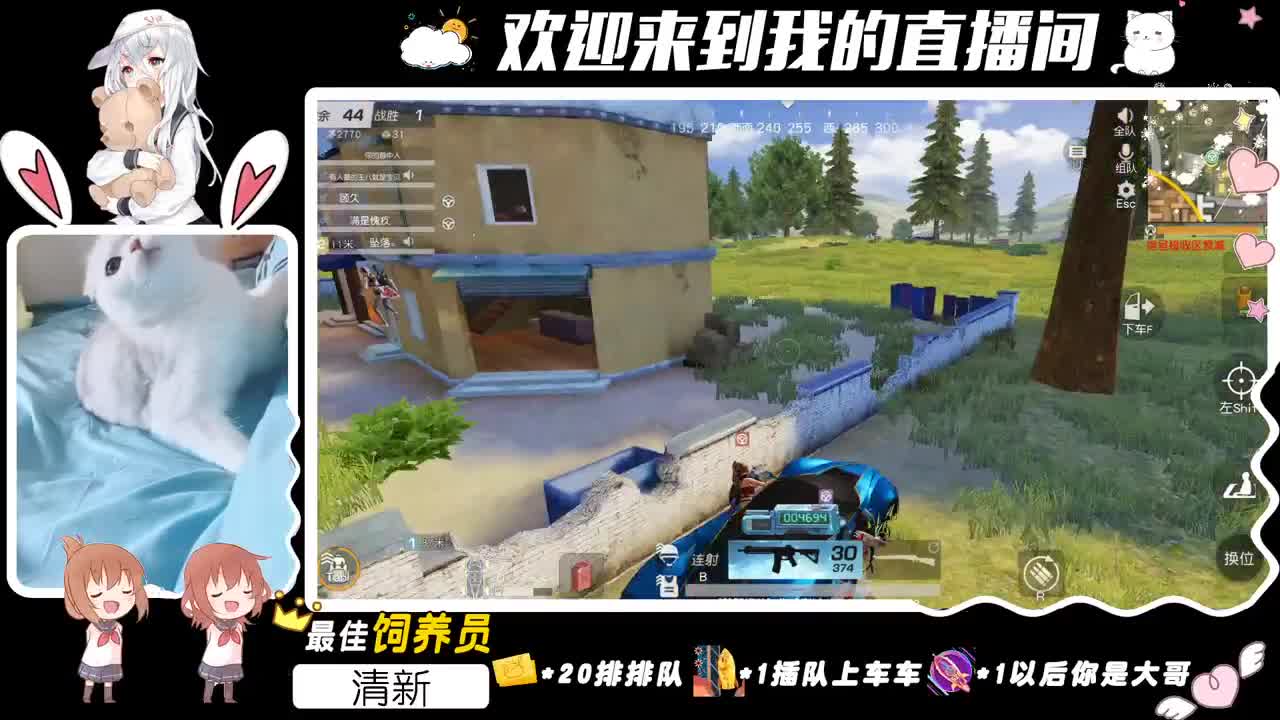 这是一个单排游戏 第1段