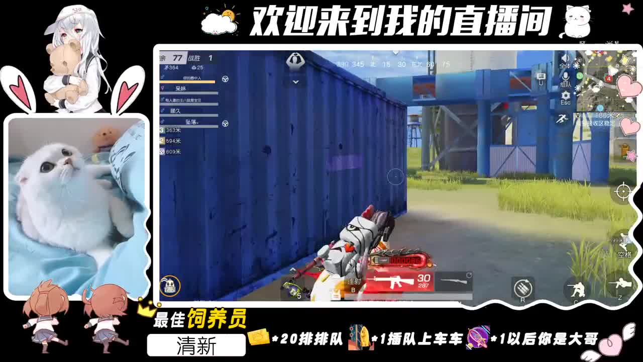 这是一个单排游戏 第2段