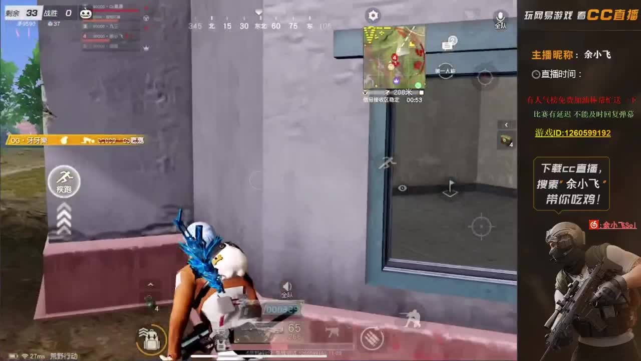 余小飞：ARL 第2段