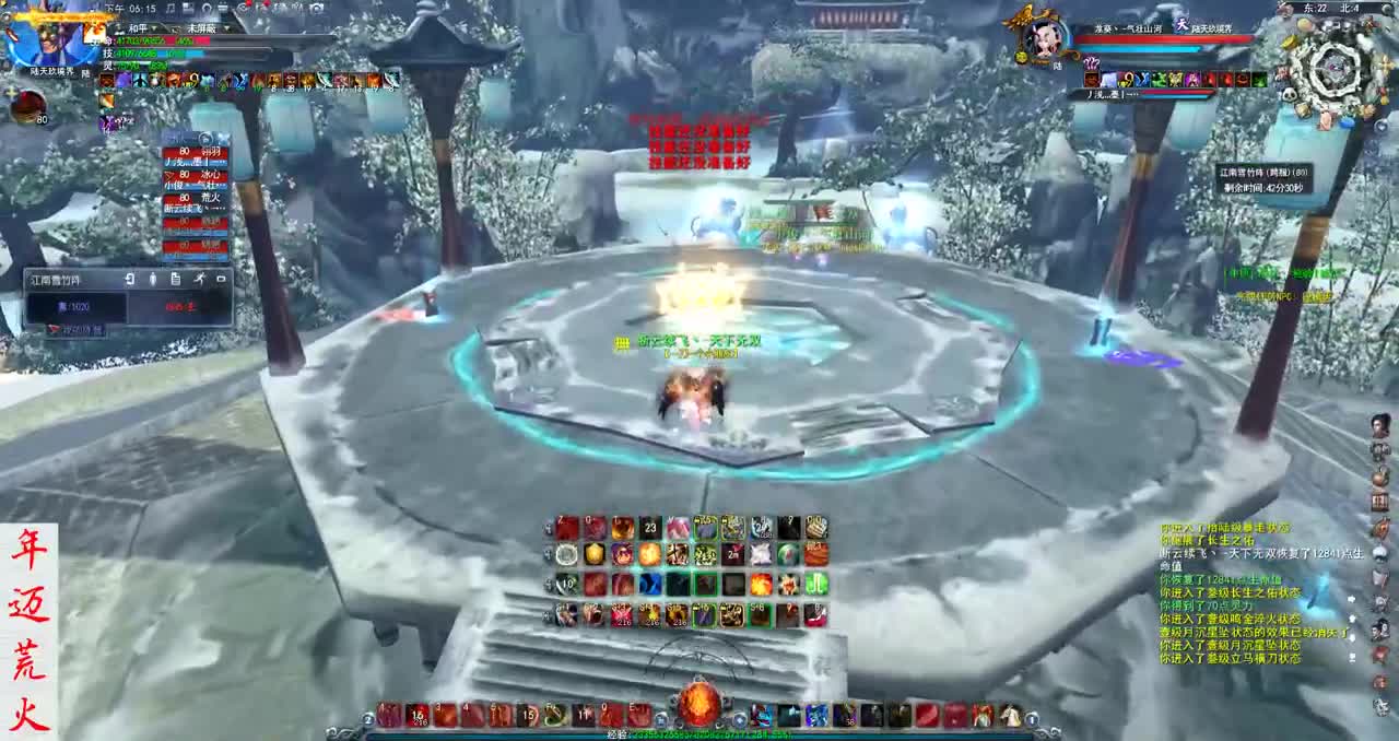 君婶：冬天来了，下雪咯！ 第1段