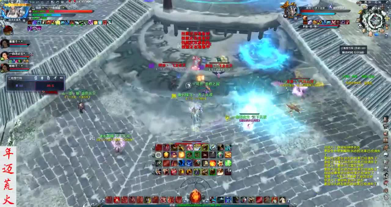 君婶：冬天来了，下雪咯！ 第2段