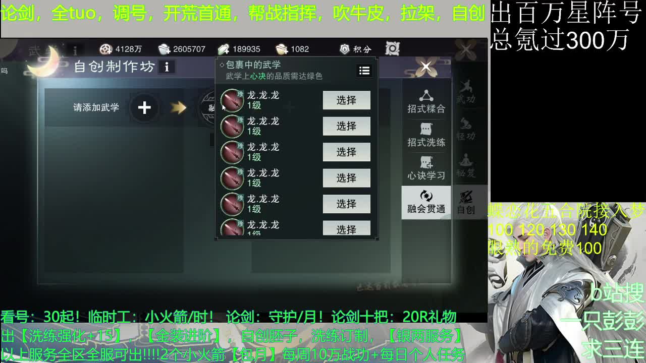 Emmmmm 第1段
