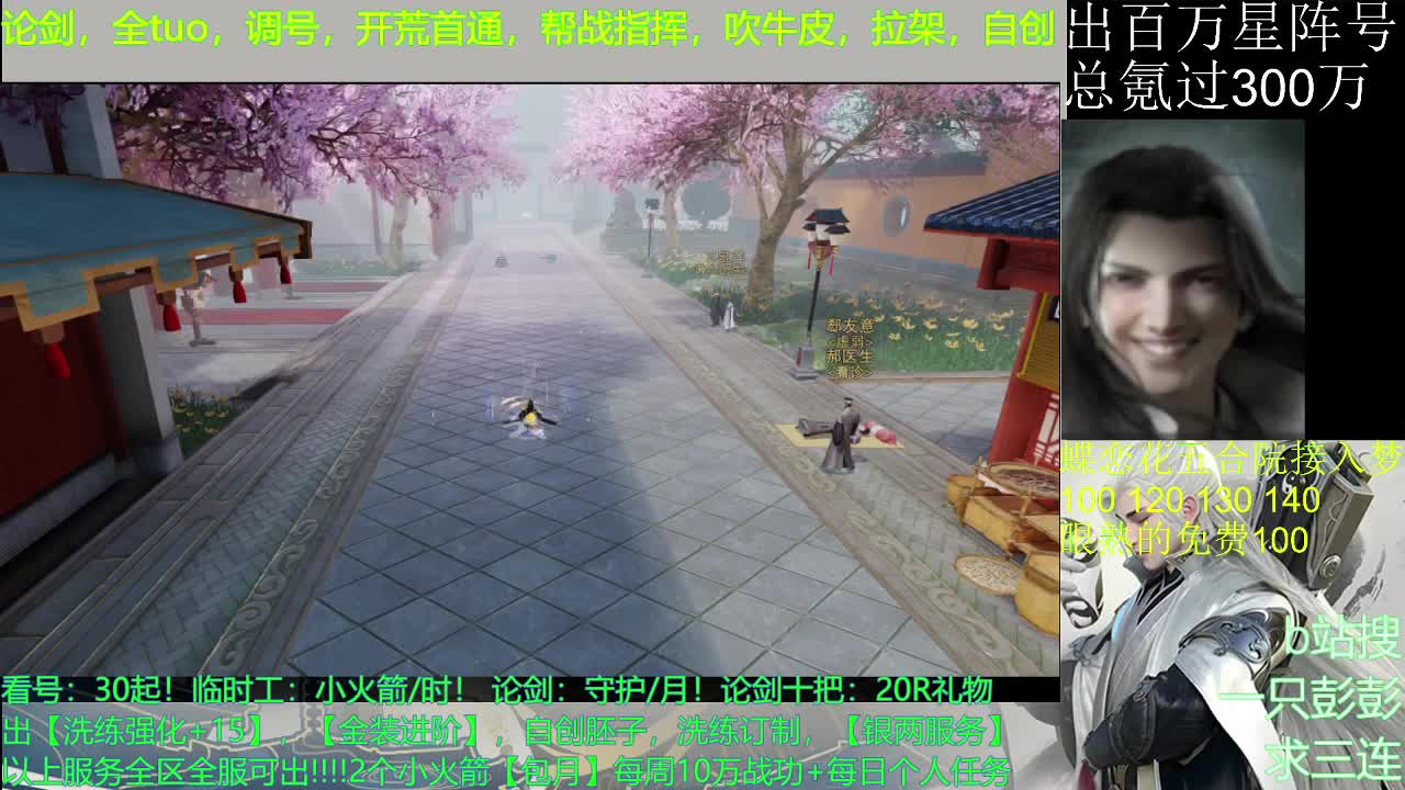 Emmmmm 第2段