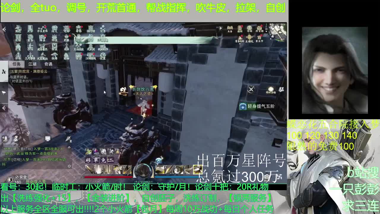 Emmmmm 第4段