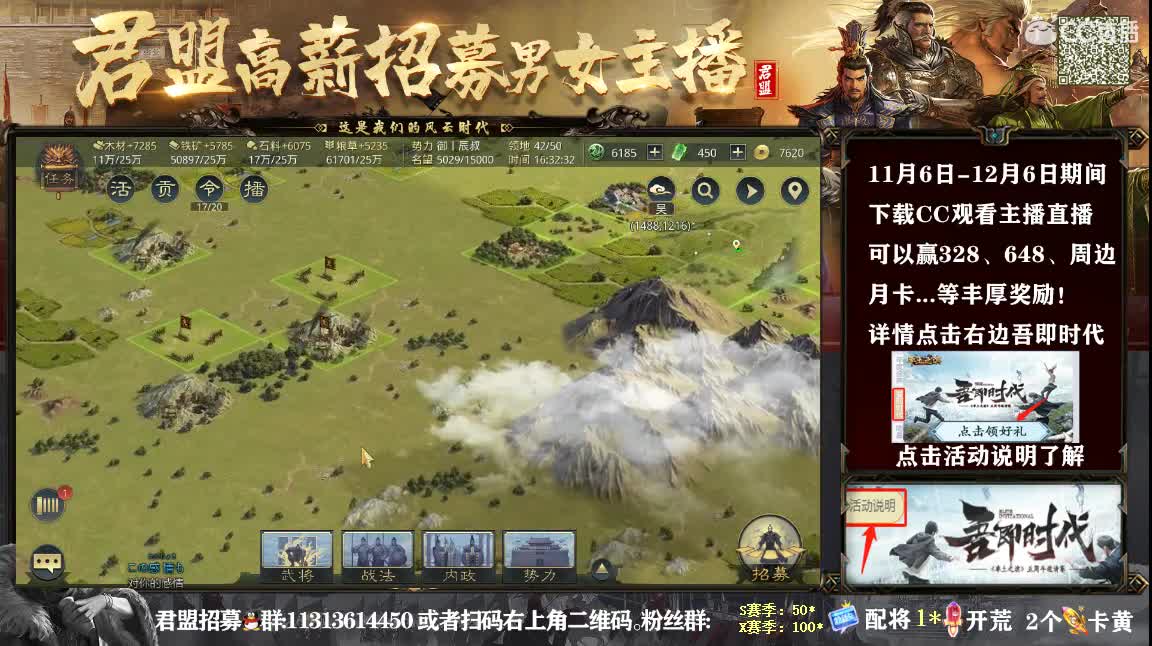 VIP福利调整霸天肥来了 第1段