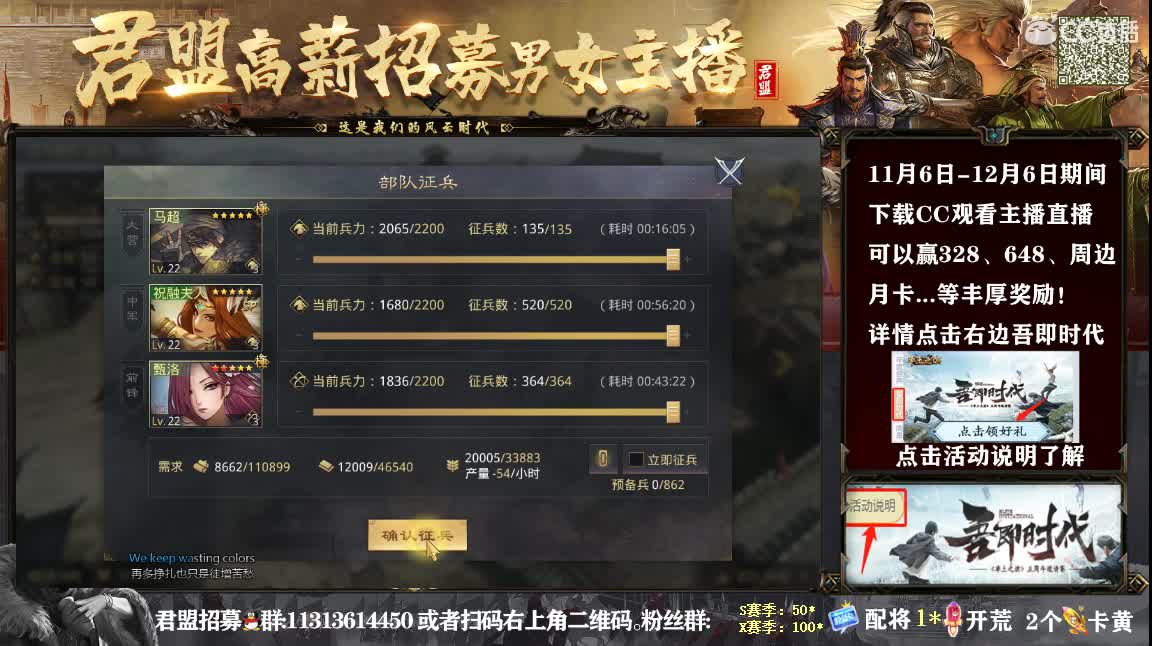 VIP福利调整霸天肥来了 第2段