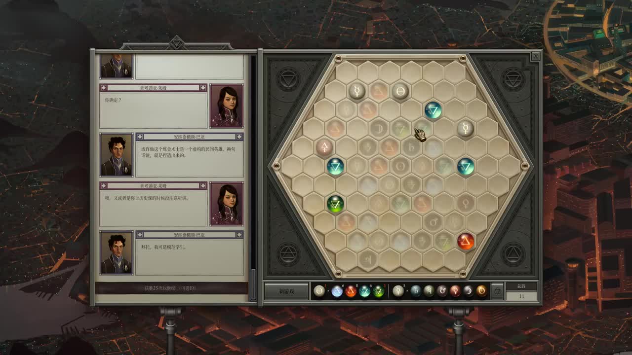 【肯尼】超级农村人 第3段